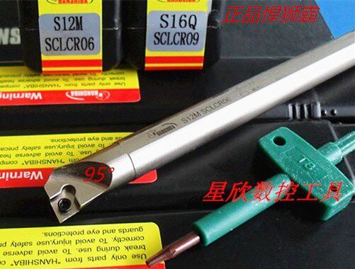 The Humvee Bully Numerical Control Inner Diameter 95 ° Vehicle Lever SCLCR S07 08 10 12 14 16 16 25 25 3