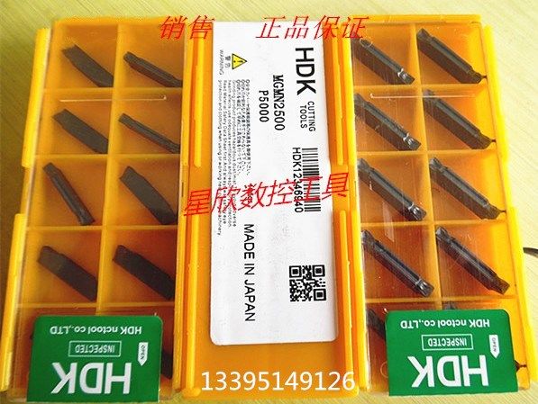 NDKH Numerical Control Cut Chute Blade MGMN200 2 5 3 0 5 4 P5000 0 0 Steel Universal