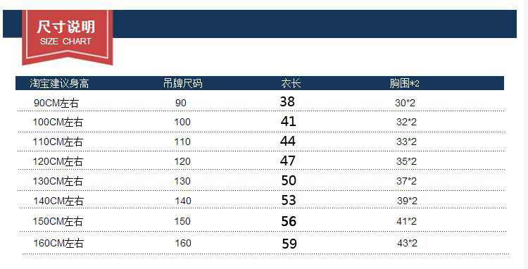 Gilet garcon - Ref 2067472 Image 9