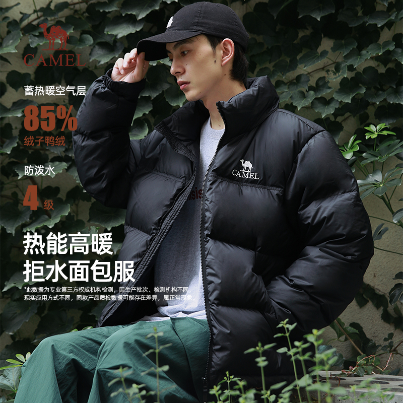 Chinese Valentine's Day Gift Camel Volcano 2 down Jacket Youth Short Puffer Jacket Cotton Coat Autumn and Winter New down Jacket Chinese Valentine's Day Gift Camel Volcano 2 down Jacket Youth Short Puffer Jacket Cotton Coat Autumn and Winter New down Jacket