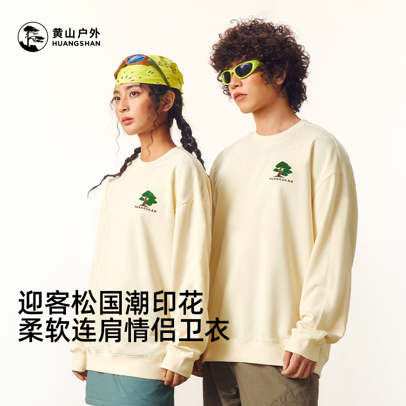 Camel Huangshan Co-Branded Welcoming Pine National Trend Printed Sweatshirt for Men and Women, Couple Wear, Loose Round Neck Long-Sleeved Top Camel Huangshan Co-Branded Welcoming Pine National Trend Printed Sweatshirt for Men and Women, Couple Wear, Loose Round Neck Long-Sleeved Top