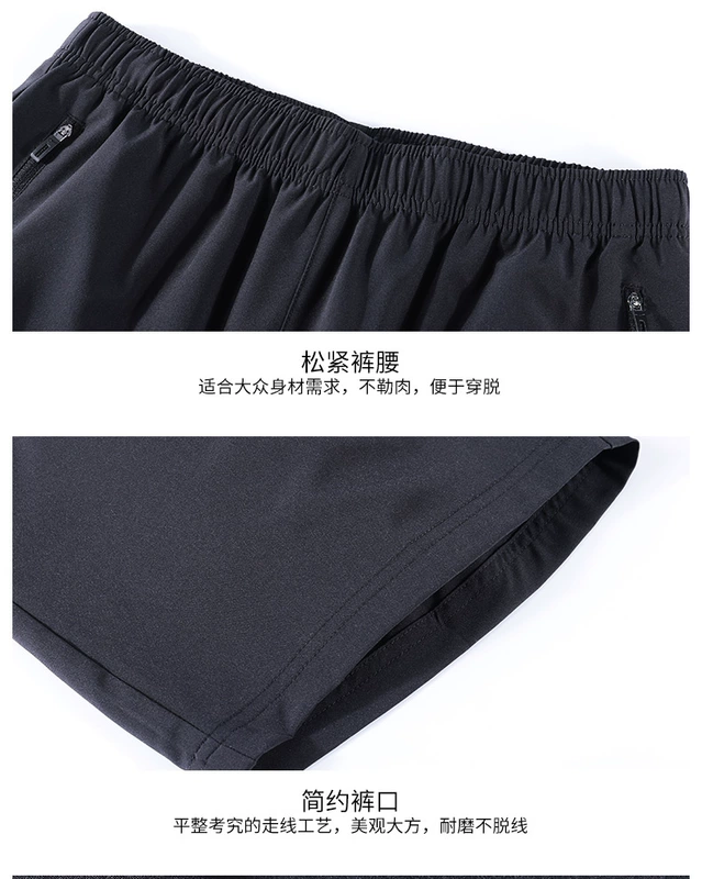 Erke / Hongxing Erke chính hãng mùa hè mới quần nam đẹp trai đen mềm mại thoáng khí quần short nam giản dị