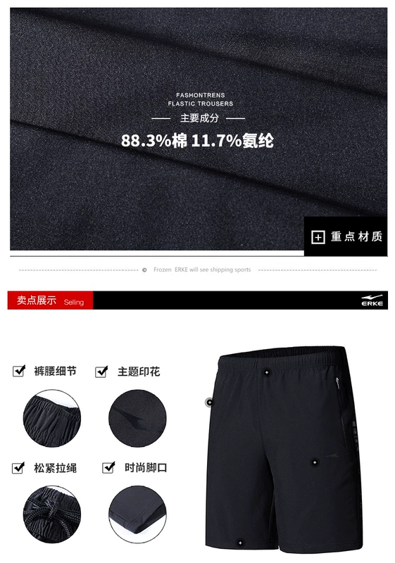 Erke / Hongxing Erke chính hãng mùa hè mới quần nam đẹp trai đen mềm mại thoáng khí quần short nam giản dị