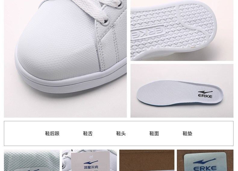 Erke / Hongxing Erke giày nam mùa xuân và mùa thu mới chính hãng thấp để giúp mang giày đế bằng nhỏ màu trắng giày the thao nike