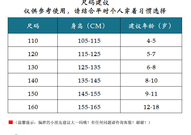 Xiaohe phong cách đồng cỏ bài hát khiêu vũ quần áo trẻ em màu xanh Mông Cổ trang phục trẻ em biểu diễn sân khấu trang phục dân tộc đẹp cho bé yêu