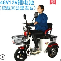 Одиночная подъем на 15 градусов 48 вольт 12 -апробийной батарея батарея батареи весит 4,5 кг срока службы батареи 25 километров