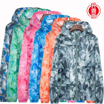 Camouflak sunscreen for men and women ultra-thin breathable casual anti-UV fashion travel sportswear summer ice silk skin clothes