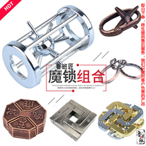 Magic alloy puzzle lock toy full set of pitchers to take the triangular chain 6-15-year-old High difficulty Ruban to burn a brain magic ball