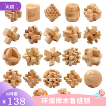 Kong Ming Lock Ruban Lock Metal High Difficulty Adult Full Set Containing Large Number Children Single Puzzle Toy Hold Back Donkey