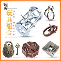 Magic lock puzzle high difficulty Divine Force Lock Horseshoe Lock Metal Burning Intellect Ring Old Man Deluded Toys Full Set