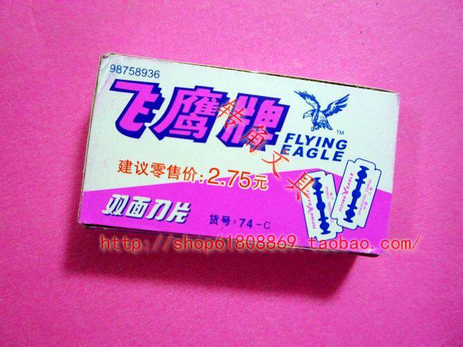 Wholesale Flying Eagle 74-C shave blade Double-sided Blade 200 Sheet Box