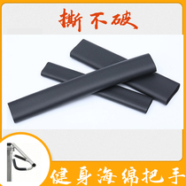High density non-tear rubber hose fitness equipment handle sheath single parallel bar anti-slip sleeve HDR sponge casing