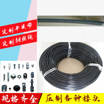 Gantry wire rope rope rope accessories fitness equipment accessories wire rope rope lock joint strength equipment flat belt