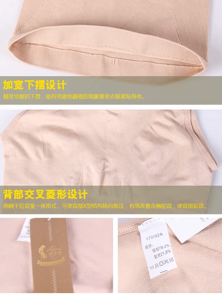 Mùa thu và mùa đông liền mạch định hình cơ thể sau sinh bụng đen quai ngực màu ngực nâng ngực áo lót cơ thể đồ lót áo định hình cơ thể