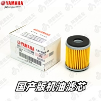 XMAX300 [элемент масляного фильтра отечественного производства] один (общий для моделей 18-25)