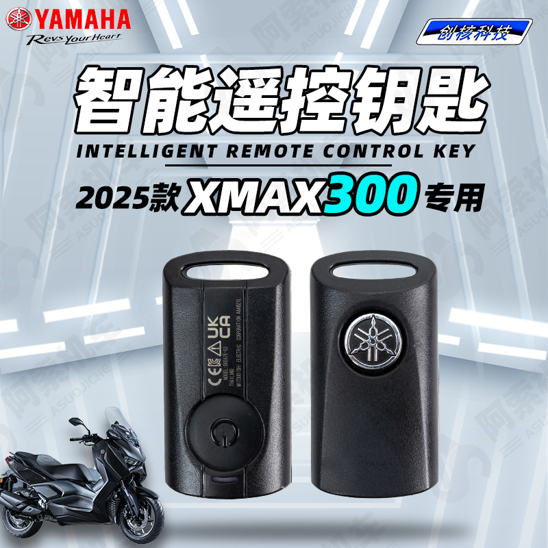 Yamaha 25-26 Model Xmax300 Remote Key Original Spare Sensor Key Smart Keyless Start Yamaha 25-26 Model Xmax300 Remote Key Original Spare Sensor Key Smart Keyless Start