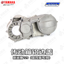 Yamaha new patrol Eagle 125 JYM125T-3 original crankcase cover transmission case side cover aluminum side cover