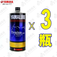 【Новый продукт】 Премиум синтез 3 бутылки