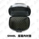 Siade SH40L Trunk Pad