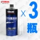 Yamaha, синтезированное моторное масло