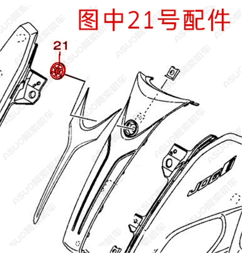Yamaha Qiao I125 ZY125T-13/14/15 отвертка передней панели Jogi Gaomahaha логотип