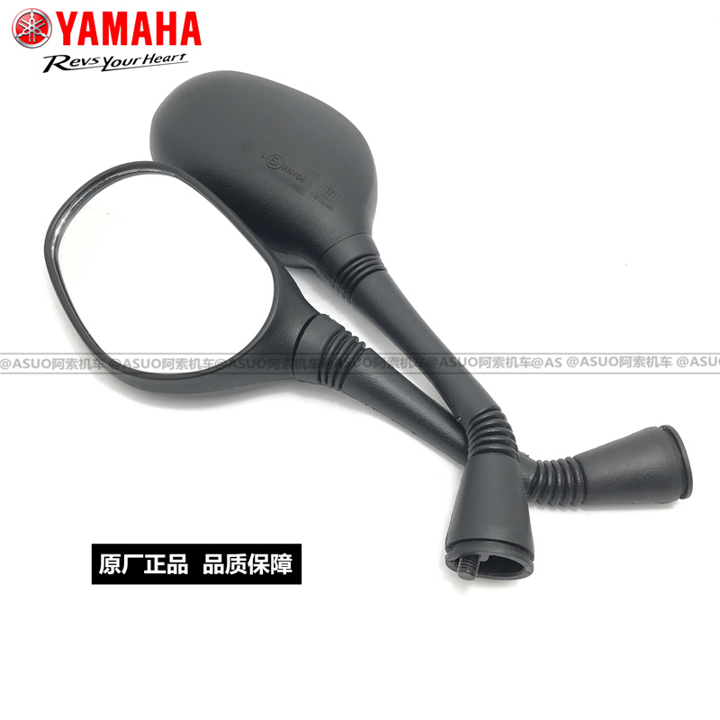 Gương chiếu hậu Yamaha News Eagle 125 Li Ying 125 Ling Ying 125 Patrol Eagle 125 gương chiếu hậu chính hãng - Xe máy lại gương rizoma 5 cạnh