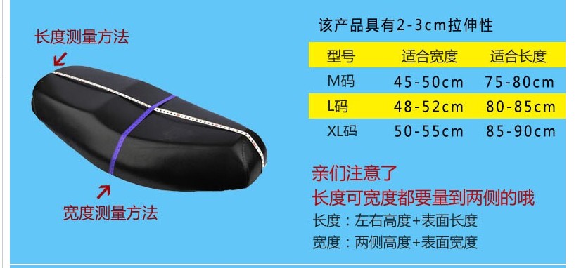 Xe máy điện scooter cushion cover kem chống nắng không thấm nước ghế bìa mùa hè mới phổ đệm thoáng khí bọc yên king drag