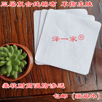 Zeijia paste cloth three-layer composite cotton cloth double-sided soft and comfortable anti-penetration square round breathable non-stickiness