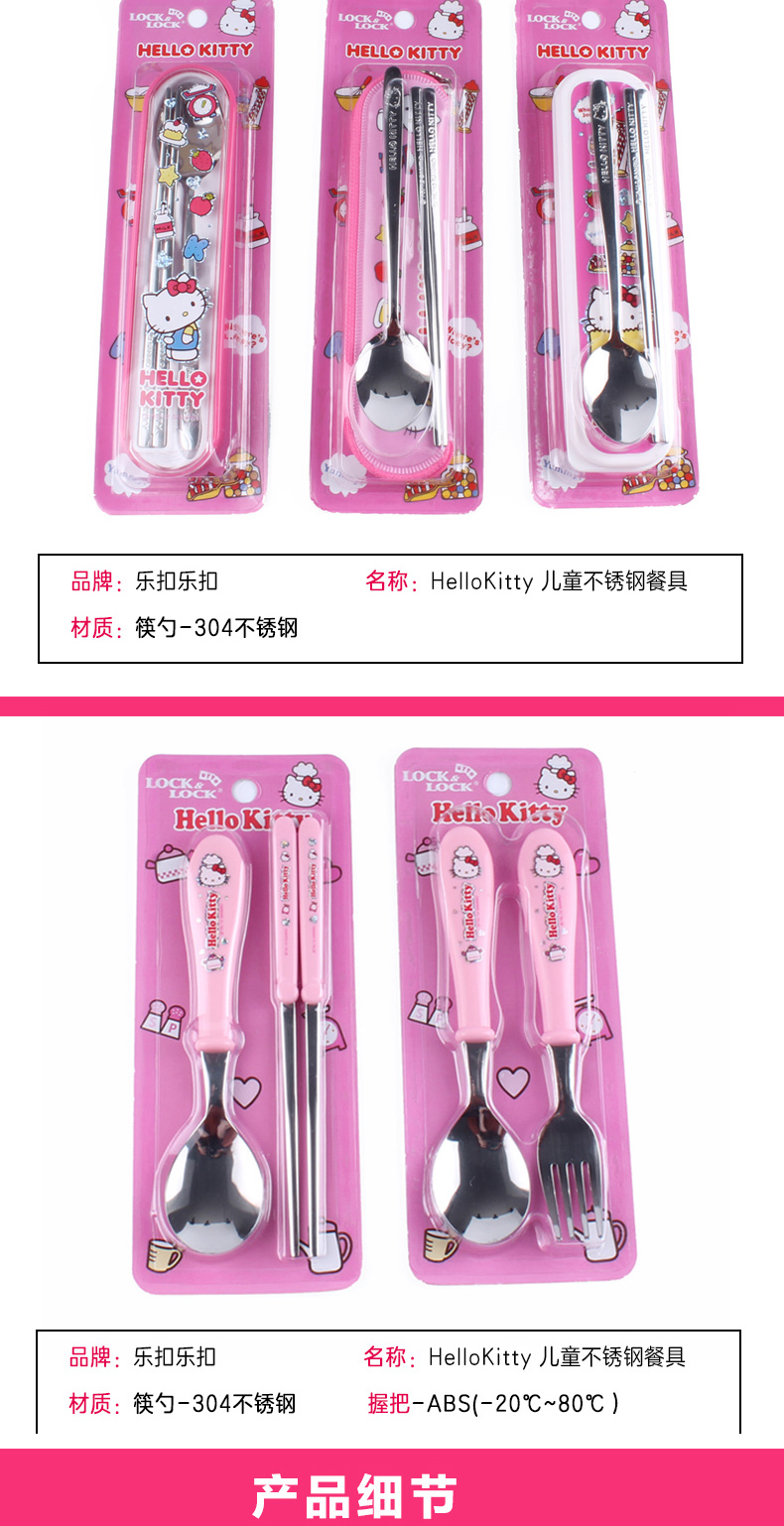 Khóa và khóa trẻ em bộ đồ ăn kitty trẻ em 304 bát inox bát nĩa thìa đũa học sinh đặt hộp ăn trưa cách nhiệt - Hộp cơm điện sưởi ấm hộp cơm hâm nóng bằng điện