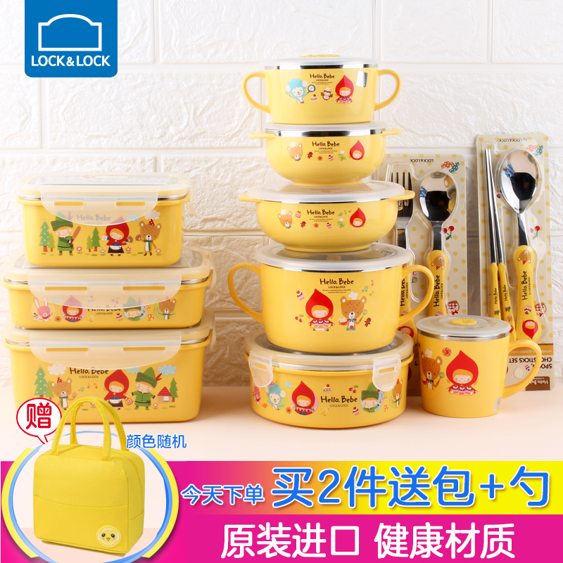 Lock button imported tableware elementary school lunch box children supplemented soup bowl chopsticks spoon kindergarten baby anti-fall cover