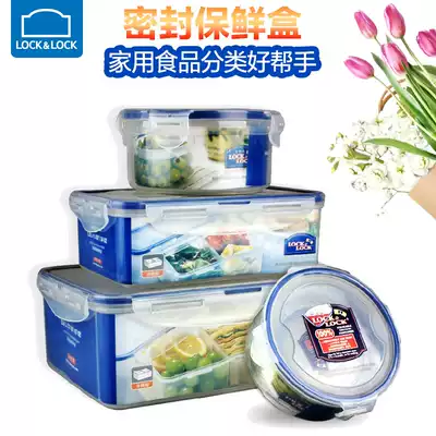 Leo buckle crisper box lunch box microwave oven food box student lunch box refrigerator storage box fruit storage box