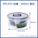 LOCK&LOCK crisper round microwave lunch box sealed lunch box soup can storage box HPL933-600ml