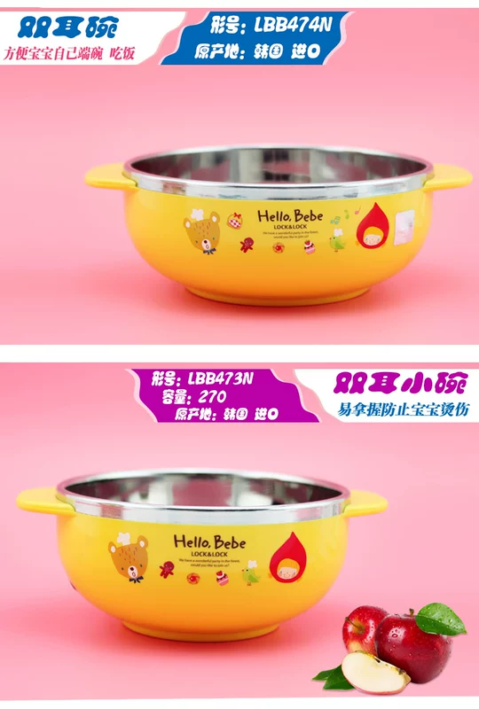 Khóa bằng thép không gỉ bát súp trẻ em chống vỡ hộ gia đình dễ thương bộ đồ ăn hoạt hình với nắp đặt hộp ăn trưa trường tiểu học - Hộp cơm điện sưởi ấm gào mên điện