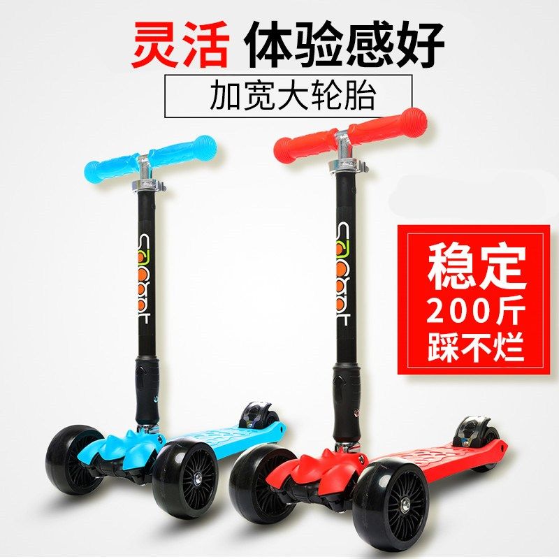 Unicorn baby speed high children can lift and fold four 3-wheel flash pedal scooter slide 2-15 years old