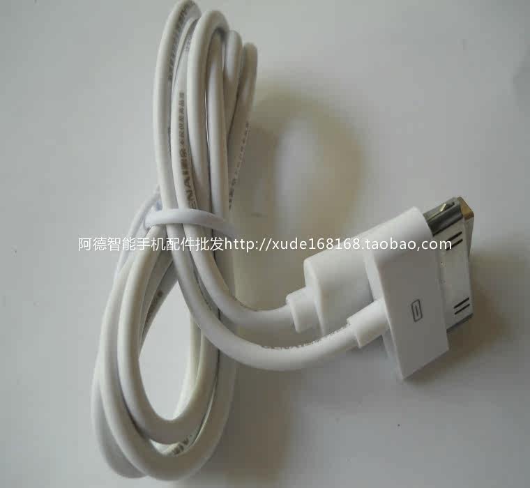 chargeur pour téléphones APPLE APPLE IPHONE4S - Ref 1294741 Image 7