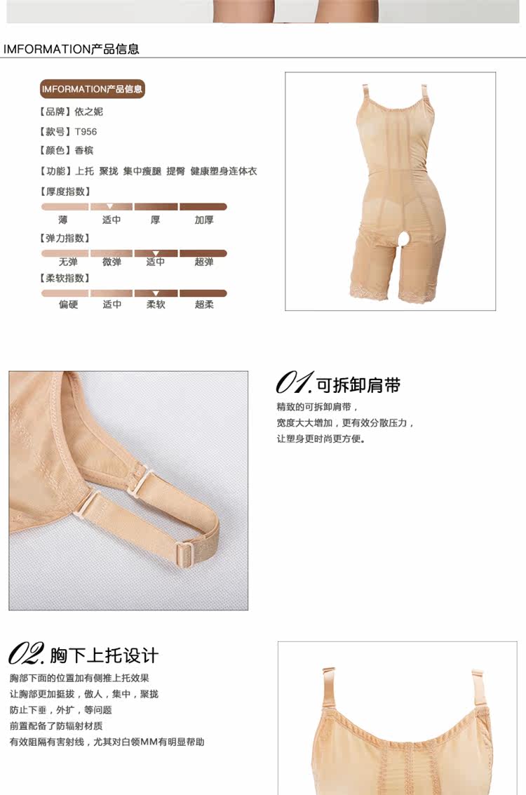 Sous-vêtement minceur sexy en nylon - Ref 698703 Image 35