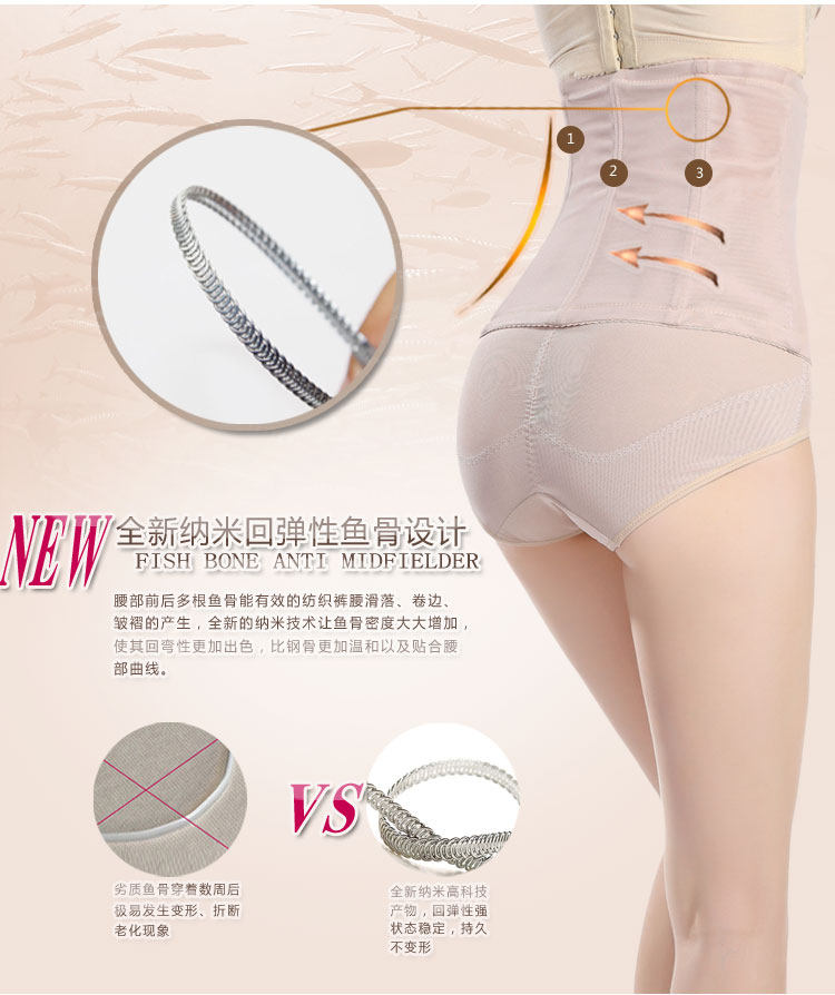 Corset - Ref 683513 Image 16