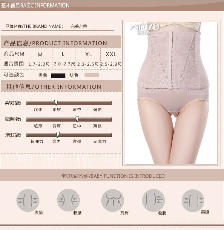 Corset - Ref 683513 Image 8