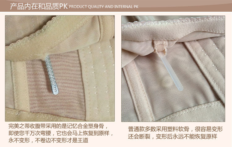 Corset - Ref 683513 Image 27