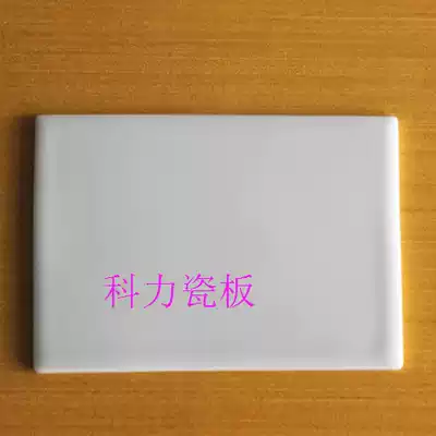 5-inch concave-convex mechanism high white mud special white glaze long oval porcelain special porcelain plate (actually not)