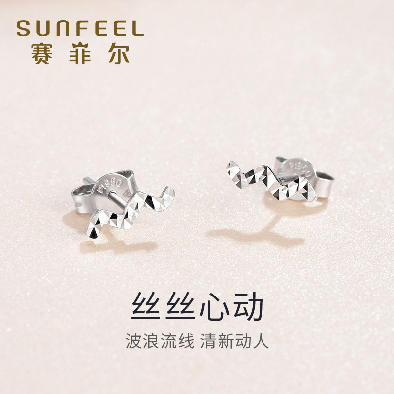 Sephire platinum car flower wave earrings Small fresh wild wave earrings earrings send girlfriend gifts