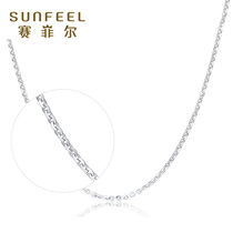 Saifel platinum necklace pt950 simple fashion O-word collarbone platinum necklace Joker pendant to send girlfriend