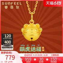 Saifir Gold Pendant Foot Gold Zodiac Pendant 3D Hard Gold Bell Ringer Pendant Zodiac Transfer Beads Tiger Pendants