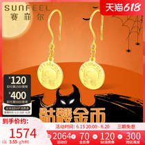 Saifil Gold Earrings Gold Earrings Gold Earrings Gold Earrings Gold Earrings Gold Earrings Gold Earrings Gold gold 999 9 Round plate ear hanging