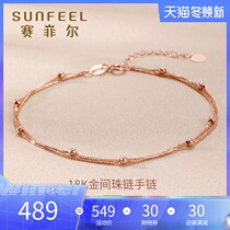 Saifel 18K gold rose gold gold bracelet jewelry K gold color star chain children fashion gift girlfriend
