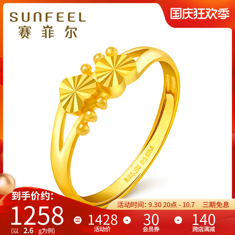 Safir gold ring pure gold 999 9 live mouth female ring to send girlfriend hand jewelry love simple fashion gift