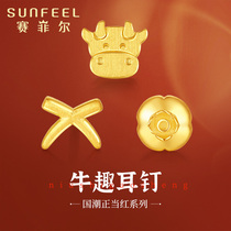 Saifir gold stud earrings pure gold 999 9 national tide fun Zodiac Cow wild earrings earrings simple send girls