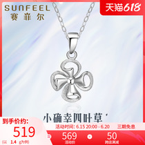 Saifir Platinum Pendant pt950 Platinum Pendant Womens Item Pendant Platinum Lucky Four Leafs Pendant Heart-shaped Pendant