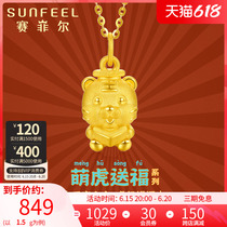 Saifir gold pendant foot gold zodiac pendant 3D hard foot gold zodiac tiger pendant this life zodiac transfer bead