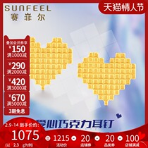 Safir Gold Earrings Foot Gold 999 9 Heart-shaped Earrings Love Chocolate Earrings Joker Earrings for Girlfriend